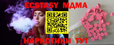 mdma Гусиноозёрск