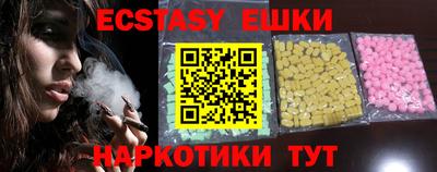 mdma Гусиноозёрск