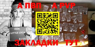 соль ск Гусь-Хрустальный