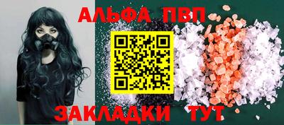 меф Балашиха