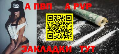 меф VHQ Балаково