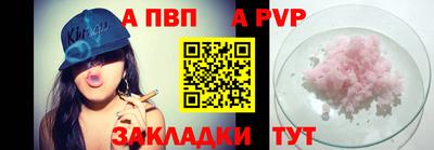 меф Балашиха