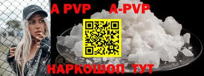 меф Балашиха