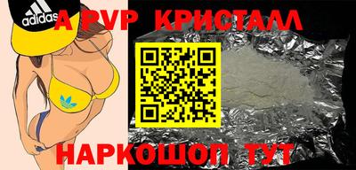 соль ск Гусь-Хрустальный