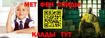 меф VHQ Балаково