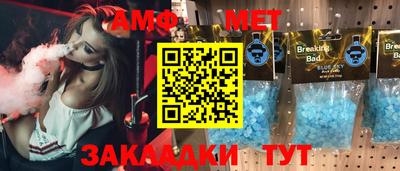 меф Балашиха