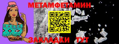 соль ск Гусь-Хрустальный