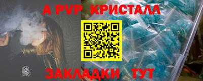 соль ск Гусь-Хрустальный