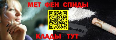 меф Балашиха