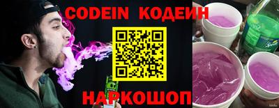 соль ск Заводоуковск