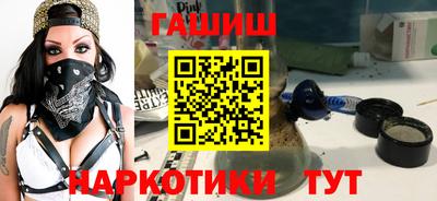 каннабис Гусев