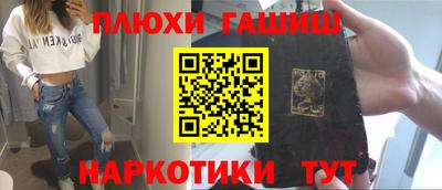 соль ск Гусь-Хрустальный
