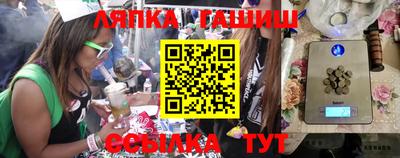 меф Балашиха