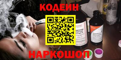 соль ск Гусь-Хрустальный
