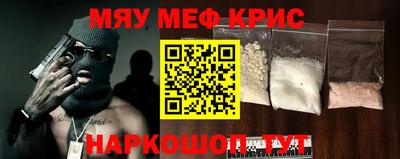 меф VHQ Балаково