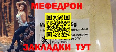 соль ск Гусь-Хрустальный