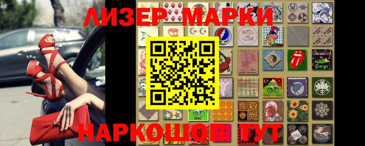 ЛСД экстази кислота  Лсд 25 экстази  Калач-на-Дону  Вход с VPN 