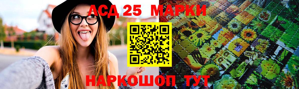 ЛСД экстази ecstasy  Калач-на-Дону  Лсд 25 экстази кислота 