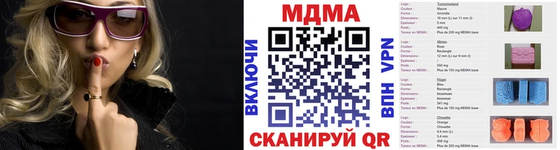 цены   Калач-на-Дону  MDMA молли 