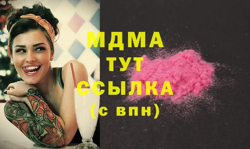 MDMA молли  где найти   Калач-на-Дону 