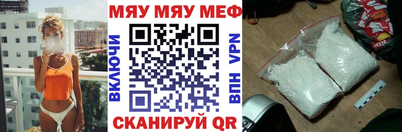 маркетплейс клад как найти закладки Калач-на-Дону МЯУ-МЯУ кристаллы