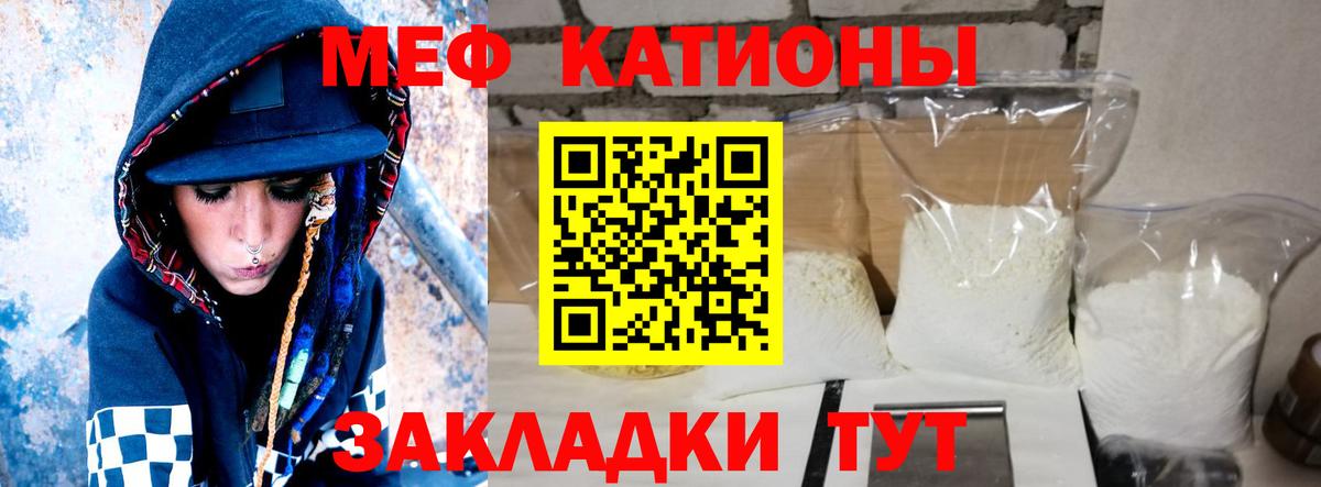 Калач-на-Дону  blacksprut tor  МЯУ-МЯУ  Меф 4 MMC  Вход с VPN  МЯУ-МЯУ 