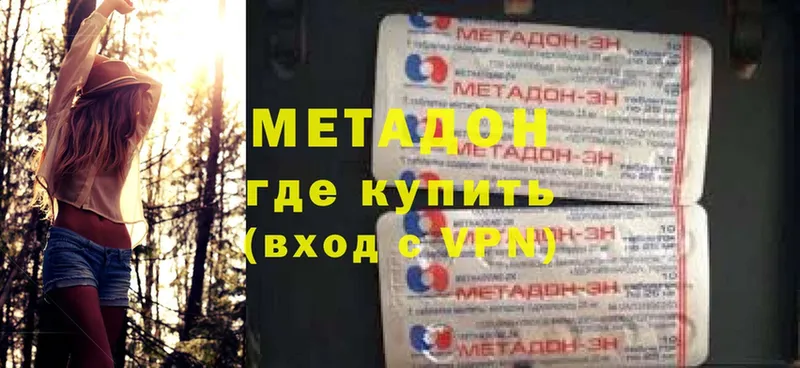 МЕТАДОН VHQ  omg как войти  Калач-на-Дону  наркошоп 