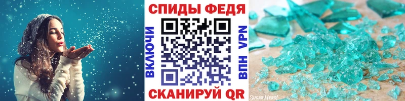 где купить наркоту  Калач-на-Дону  Метамфетамин пудра 