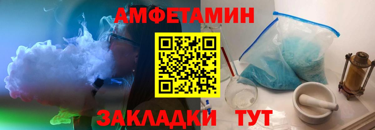Метамфетамин витя Калач-на-Дону