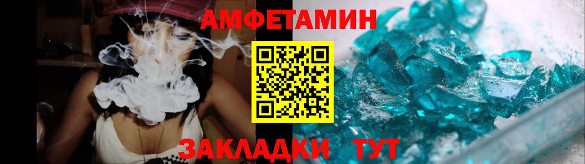 Калач-на-Дону  Первитин витя  Вход с VPN 