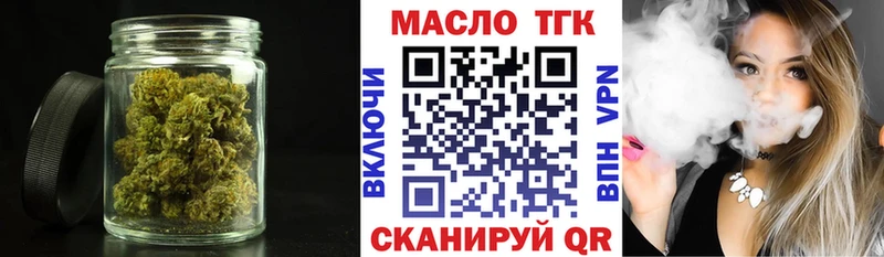 ТГК жижа  ОМГ ОМГ сайт  Калач-на-Дону 