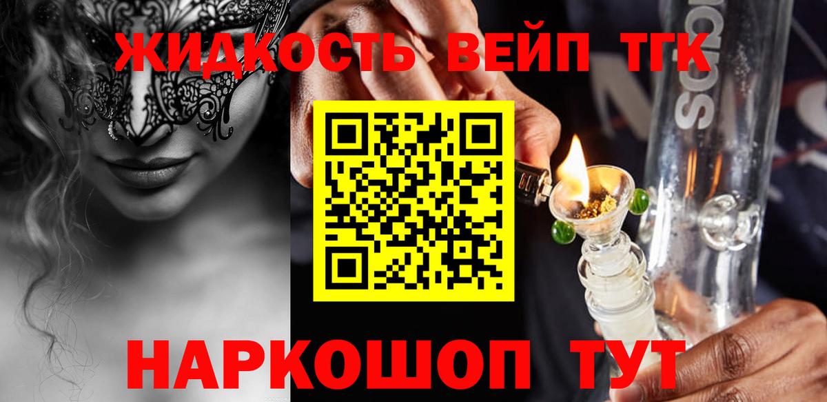 APVP СОЛЬ кристаллы  Вход с VPN  Калач-на-Дону  КОКАИН  ГАШИШ  МАРИХУАНА  Мефедрон кристаллы 