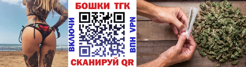 Шишки марихуана сатива  OMG как зайти  shop состав  Калач-на-Дону 