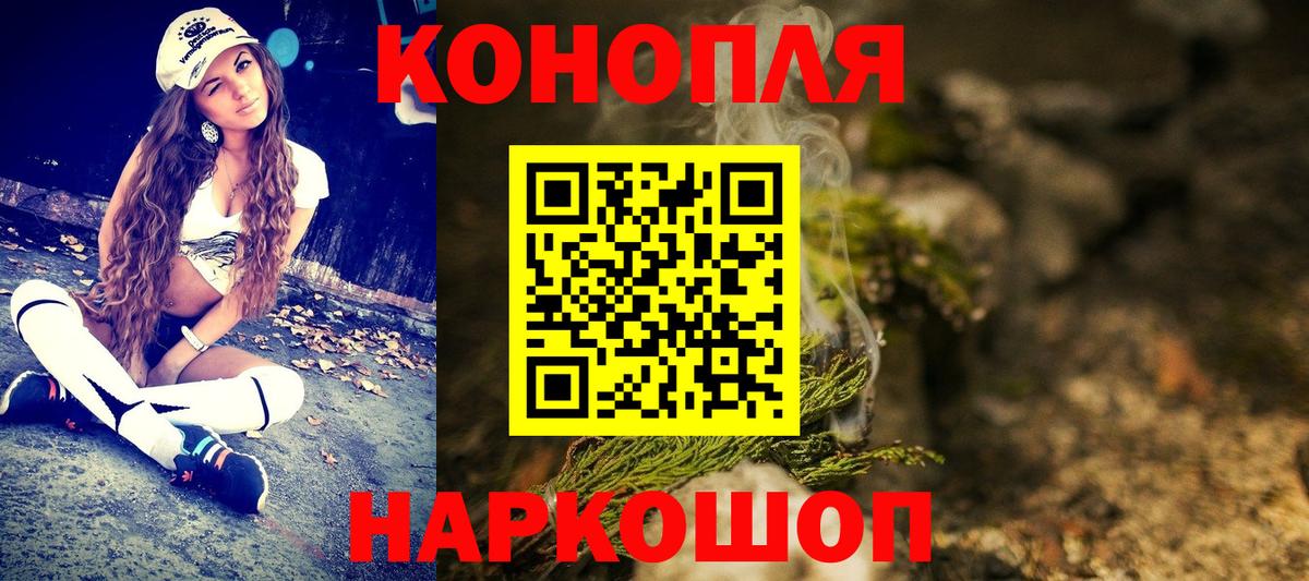 Бошки марихуана SATIVA & INDICA  Канабис Ganja  Вход с VPN  Калач-на-Дону  Канабис White Widow 